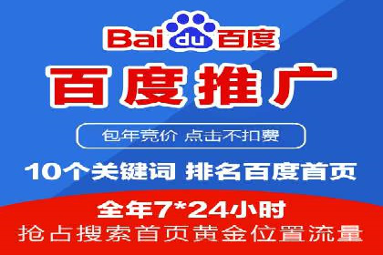 谷歌竞价广告在旅游行业的成功营销案例