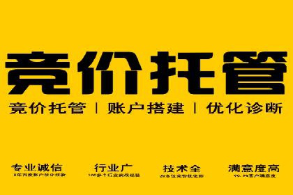 渠道开户返点的应用与成效——多行业案例分析