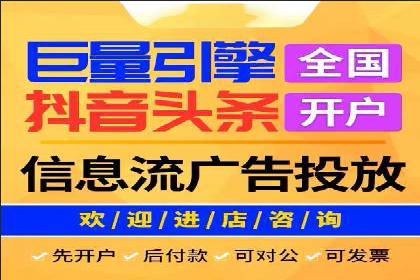 抖音信息流广告案例：打造爆款广告的技巧